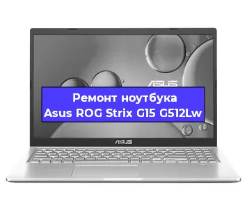 Замена жесткого диска на ноутбуке Asus ROG Strix G15 G512Lw в Краснодаре